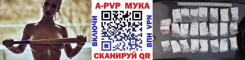 hydra ССЫЛКА  Октябрьский  A-PVP крисы CK  где найти  