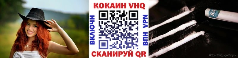 Cocaine FishScale  kraken   Октябрьский 