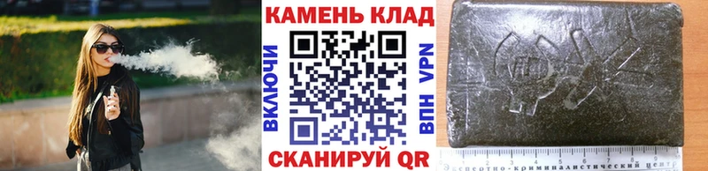 кракен как зайти Октябрьский Гашиш ice o lator