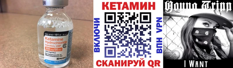наркота  Октябрьский  КЕТАМИН VHQ 