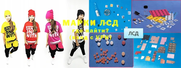 амфетамин Дмитровск