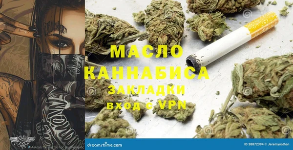 амфетамин Дмитровск