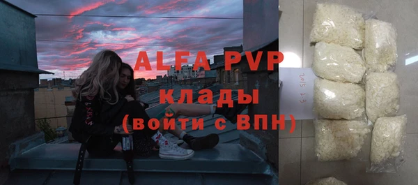 первитин Дмитров