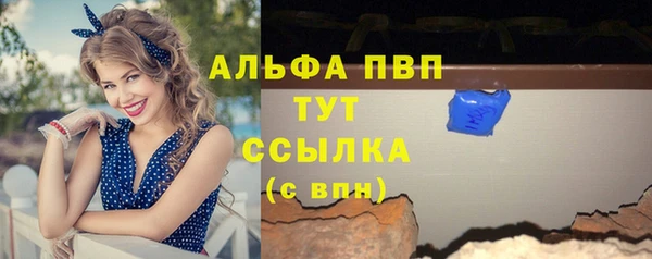 первитин Дмитров