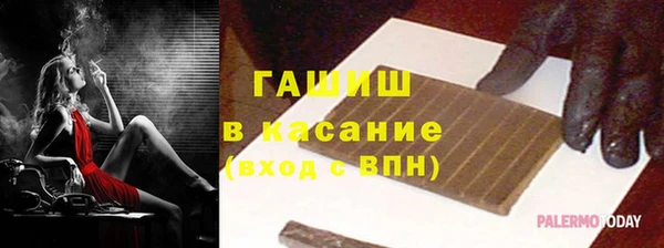 амфетамин Дмитровск