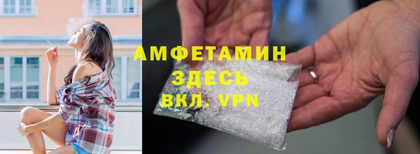 первитин Дмитров