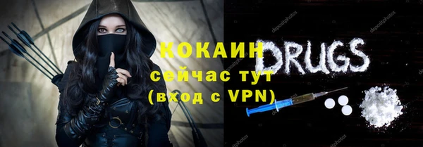 амфетамин Дмитровск