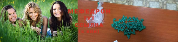 первитин Дмитров