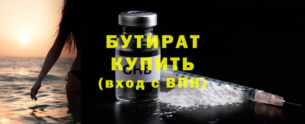 амфетамин Дмитровск