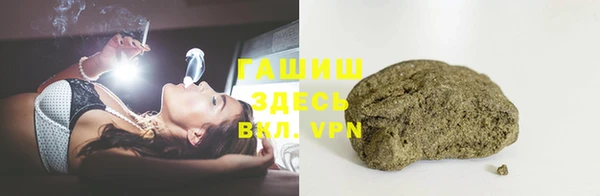 амфетамин Дмитровск