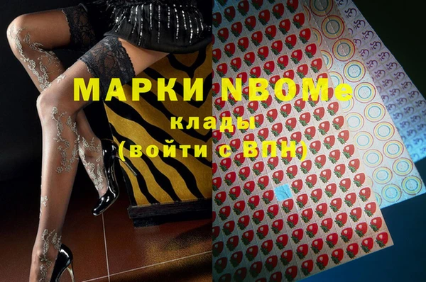альфа пвп VHQ Дмитриев