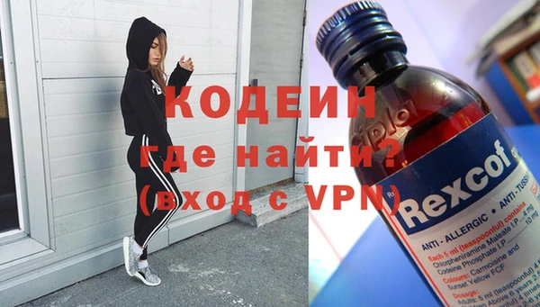 амфетамин Дмитровск