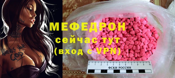первитин Дмитров