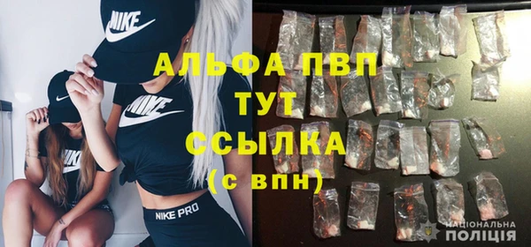альфа пвп VHQ Дмитриев