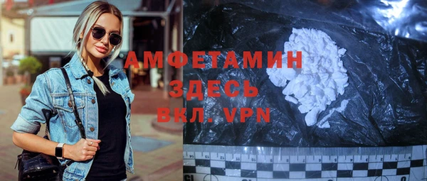 амфетамин Дмитровск