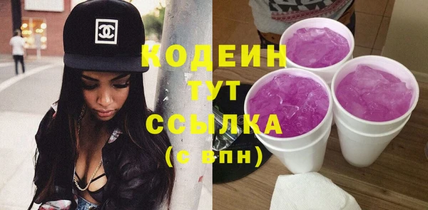альфа пвп VHQ Дмитриев