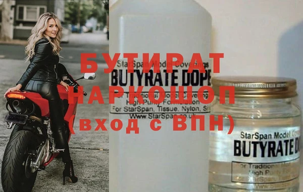 первитин Дмитров
