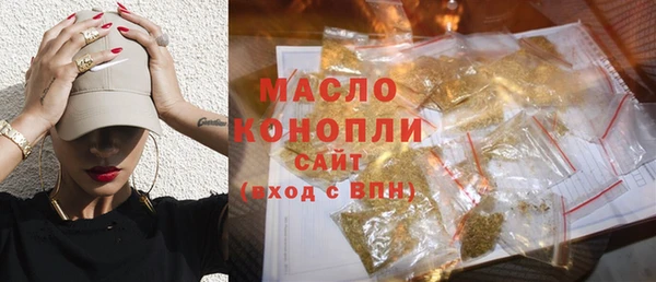 амфетамин Дмитровск