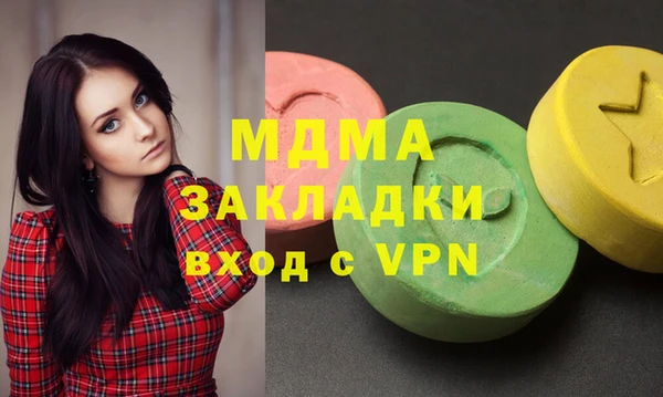 амфетамин Дмитровск