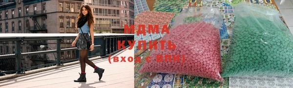 амфетамин Дмитровск