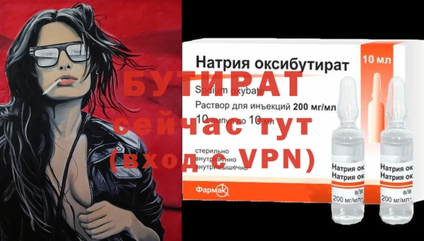 первитин Дмитров