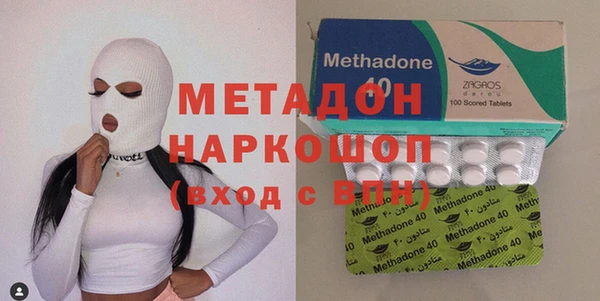 первитин Дмитров