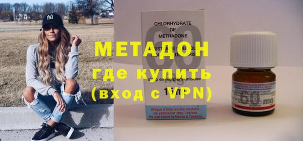 альфа пвп VHQ Дмитриев