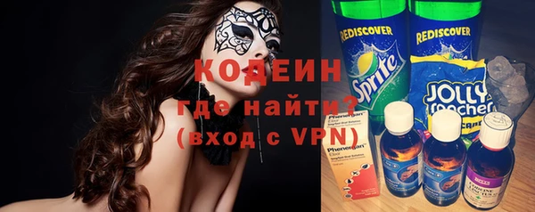 первитин Дмитров