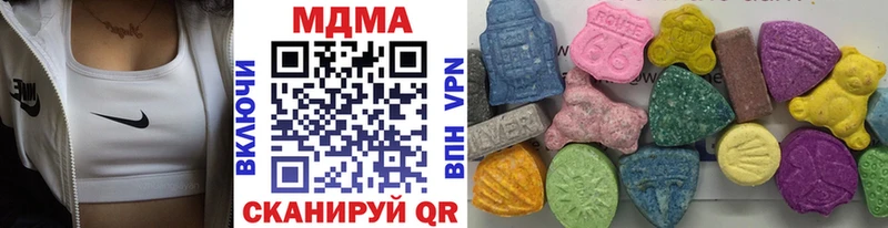 нарко площадка официальный сайт дарнет шоп Октябрьский MDMA кристаллы