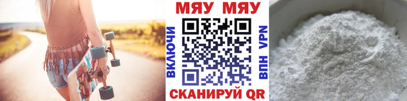 МЕГА ССЫЛКА  Октябрьский  МЕФ мяу мяу  где найти наркотики 