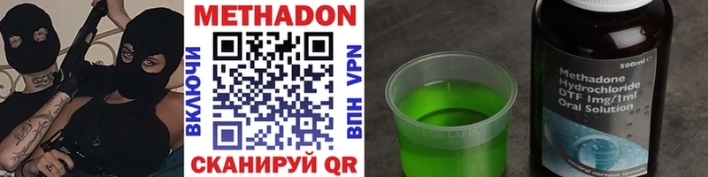 Метадон мёд  Октябрьский 