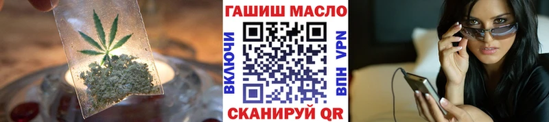 ТГК гашишное масло  Октябрьский 